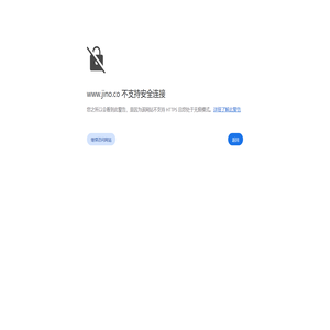 广东精诺五金实业有限公司_精诺JINIO_精诺JINO